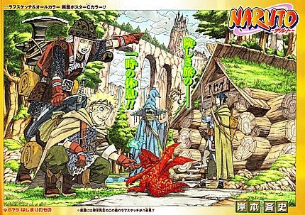 naruto 生産される兵と現れたはじまりの者 いけさんフロムエル naruto 生産される兵と現れたはじまりの者 いけさんフロムエル