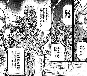 聖闘士星矢ロストキャンバス　LC 中国　公式　缶バッチ　画集　特典 聖闘士星矢ロストキャンバスLC 中国公式缶バッチ画集特典