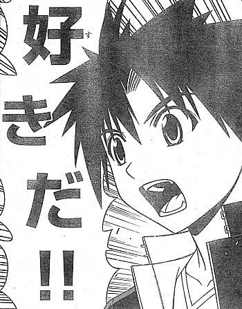 ｕｑ ｈｏｌｄｅｒ 好きだ 刀太の求婚と五百年目の答え いけさんフロムエル