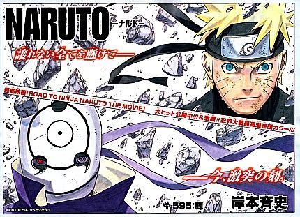 ｎａｒｕｔｏ 攻略への連携攻撃と 皹 という名のわずかなる突破口 いけさんフロムエル