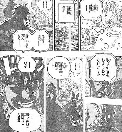 ｏｎｅ ｐｉｅｃｅ 毒ガスだけが ガス じゃない 動き出すシーザーの実験と傍観する者たち いけさんフロムエル