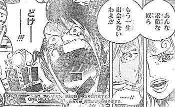 ｏｎｅ ｐｉｅｃｅ だからあなたは誰よりも優しい 炎の脱出と忘れられない記憶 いけさんフロムエル