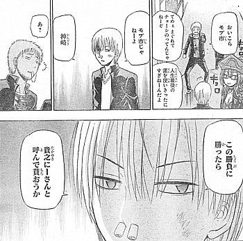 べるぜバブ 炸裂 古市ラプソディ まさかの頂上決戦とジャバジャバする男 いけさんフロムエル べるぜバブ 炸裂 古市ラプソディ まさかの頂上決戦とジャバジャバする男 いけさんフロムエル