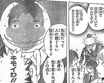 暗殺教室 律っちゃんは反抗期 開発者の思惑と 人の顔 の人気者たち いけさんフロムエル 暗殺教室 律っちゃんは反抗期 開発者の思惑と 人の顔 の人気者たち いけさんフロムエル