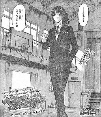 べるぜバブ これが本当の悪魔の力の使い方だ 支配する奈須の力と炸裂するスイッチ いけさんフロムエル