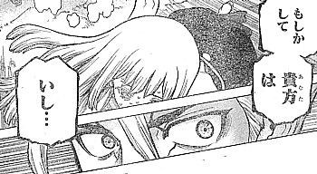 ｄｒ ｓｔｏｎｅ 謀略の御前試合 届かなかった祈りと卑劣なる罠 いけさんフロムエル