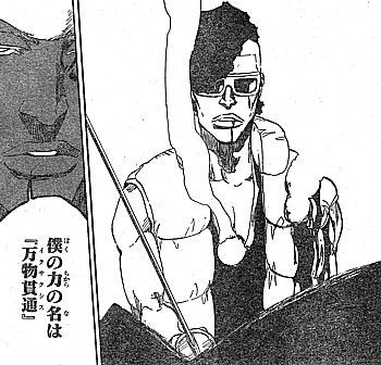 ｂｌｅａｃｈ 弾は無い 脅威の万物貫通と立ちはだかる巨壁 いけさんフロムエル