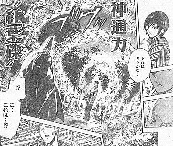 ぬらりひょんの孫 激闘 ３対３ 四国八十八鬼夜行隠神刑部狸 玉章出陣 いけさんフロムエル