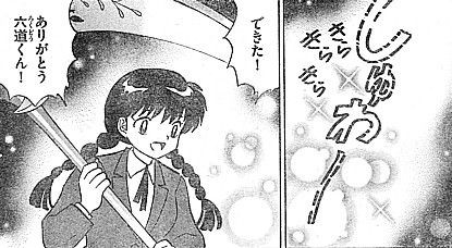 境界のｒｉｎｎｅ 成仏したい霊 集まれ 桜の浄霊特訓と残された希望 いけさんフロムエル