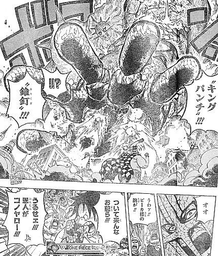 ｏｎｅ ｐｉｅｃｅ 恩返しに首を取る 戦士たちの思惑と巨人を砕く一撃 いけさんフロムエル