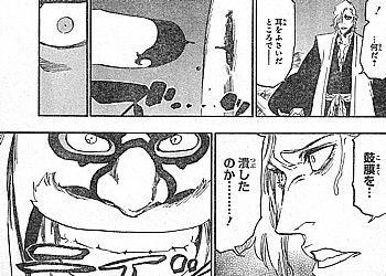 ｂｌｅａｃｈ 卍解 金沙羅舞踏団 心を奪うまやかしの旋律と立ちふさがる悪党 いけさんフロムエル