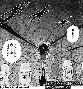 ｃｏｐｐｅｌｉｏｎ みんなで幸せに生きてください 涙のメッセージとアクアラインの攻防 いけさんフロムエル