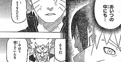 ｎａｒｕｔｏ 伝説の兄弟の転生者と世界を変える予言の子 いけさんフロムエル