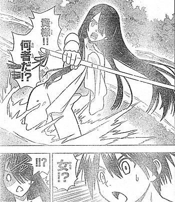 ｕｑ ｈｏｌｄｅｒ 友達にはなれない 不死狩り 時坂九郎丸現る いけさんフロムエル