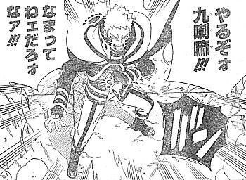 ｂｏｒｕｔｏ お前は忍者失格だ 襲われた試験会場と七代目火影の戦い いけさんフロムエル