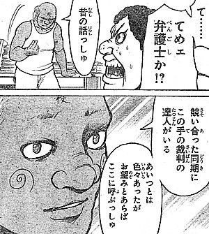 暗殺教室 番外編 俺達だって昔は 明かされた素性と実行された計画 いけさんフロムエル