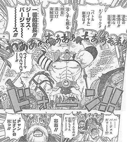 ｏｎｅ ｐｉｅｃｅ 有力戦士続々参戦 伝説の剣闘士キュロスと波乱の幕開け いけさんフロムエル