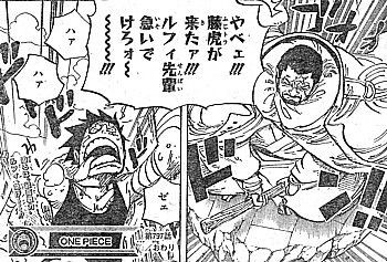 ｏｎｅ ｐｉｅｃｅ ウソつかないでよ さらわれたレベッカと生涯２度目のお願い いけさんフロムエル