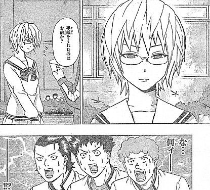 超能力なら女体化も可能 斉木楠雄のps難 登場で性転換コミック特集その１１４ いけさんフロムエル