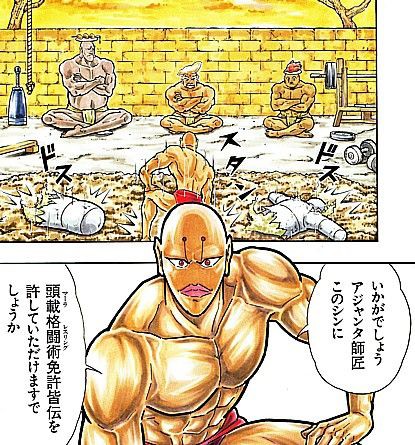 キン肉マン超人列伝 グランドジャンプにカレクックの特別読切が登場 いけさんフロムエル