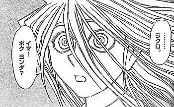 双亡亭壊すべし 窒素さえあれば 破壊者たちの危機と青一を呼ぶ声 いけさんフロムエル 双亡亭壊すべし 窒素さえあれば 破壊者たちの危機と青一を呼ぶ声 いけさんフロムエル