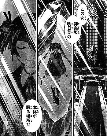 ｕｑ ｈｏｌｄｅｒ 敵は最強で無敵 明日菜の助言と時間停止能力の弱点 いけさんフロムエル