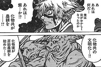 ドリフターズ 帝国は終わった セント ジェルミの予感と黒王軍の異変 いけさんフロムエル