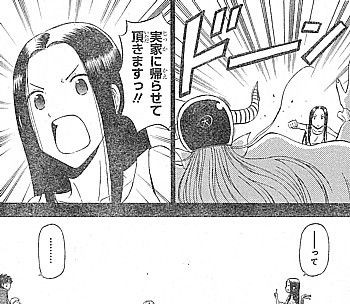 べるぜバブ 働けカス 明かされたアイリスの真実と結界の向こうの涙 いけさんフロムエル