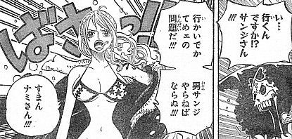 ｏｎｅ ｐｉｅｃｅ 激突 ルフィｖｓ シーザー ガスガスの実の力と七武海 ローに迫る影 いけさんフロムエル