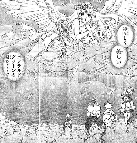 ｄｒ ｓｔｏｎｅ エラー 死 エメラルドグリーンの泉と突然の告白 いけさんフロムエル