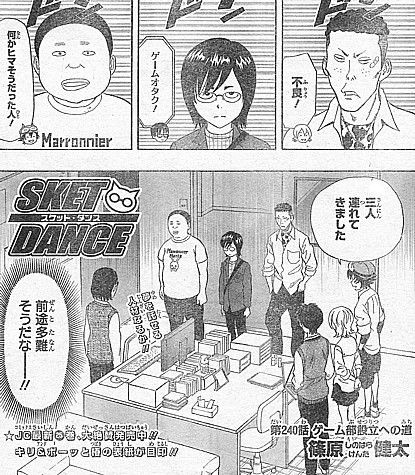 SKET DANCE SELECT DANCE クソゲー編 （初回生産限定） [DVD] tf8su2k ...