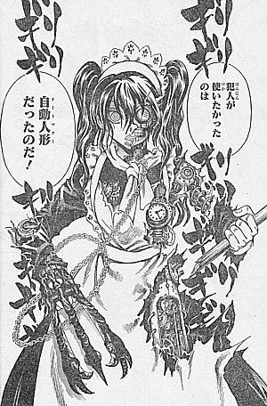ぬらりひょんの孫」椎橋寛がジャンプに帰還！新作読切「DARK