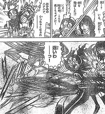 月光条例 さらばじゃ 天道 譲り受けた巨大パワーと執行者 工藤の策略 いけさんフロムエル