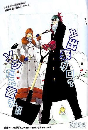 bleach 力が無ければ只の罪人 怒れる浅打と中央地下大監獄最下層 無間 の戦い いけさんフロムエル bleach 力が無ければ只の罪人 怒れる浅打と中央地下大監獄最下層 無間 の戦い いけさんフロムエル