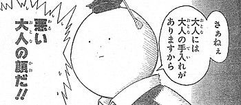 暗殺教室 ビッチねえさん出陣 体育倉庫の罠とヌルヌルな大人の時間 いけさんフロムエル