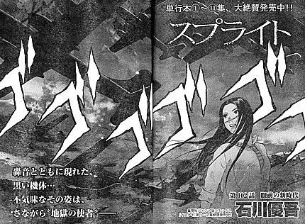 スプライト 私の死に場所はここだ 空を覆うｂ ２９とトキオを呼ぶ声 いけさんフロムエル