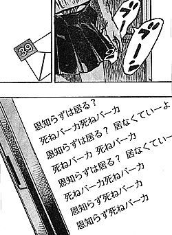 自明の下では ジョジョリオン ０７１ いつか見ていたもの いけさんフロムエル