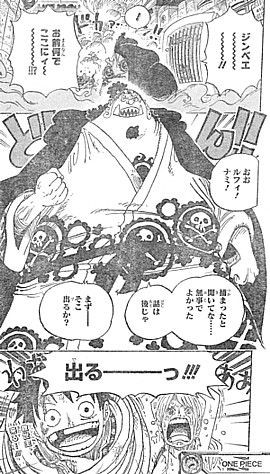 ｏｎｅ ｐｉｅｃｅ 涙のシケモク 改変された記憶と現れた救世主 いけさんフロムエル