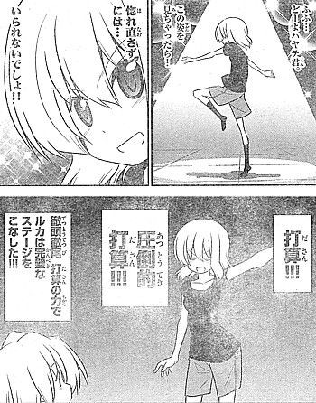 C108 畑健二郎 はじめまして。 ハヤテのごとく！ 瀬川泉抱き枕カバー