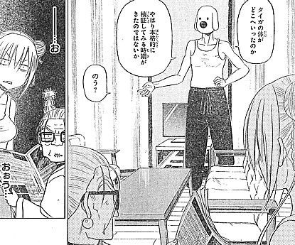 腹ペコのマリー チケットあるよ 変更された設定とデートの予感 いけさんフロムエル