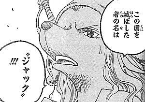 one piece 合流 ハートの海賊団 滅ぼされた国と仲間たちの訃報 いけさんフロムエル one piece 合流 ハートの海賊団 滅ぼされた国と仲間たちの訃報 いけさんフロムエル