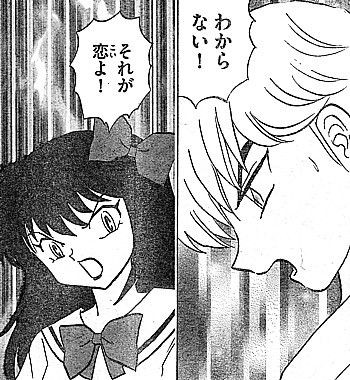 境界のｒｉｎｎｅ これが恋 れんげのいやなニュースと目で語り合う２人 いけさんフロムエル