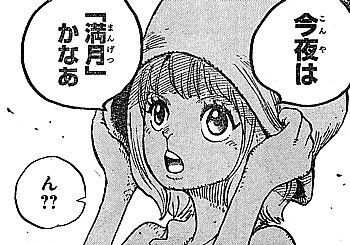 ｏｎｅ ｐｉｅｃｅ 目に焼きつけろベッツ シフォンの危機とカポネ ベッジの生き様 いけさんフロムエル