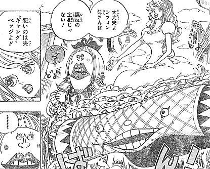 one piece 甘みの真骨頂 をみせてやる 命懸けのケーキ作りと断たれた退路 いけさんフロムエル one piece 甘みの真骨頂 をみせてやる 命懸けのケーキ作りと断たれた退路 いけさんフロムエル