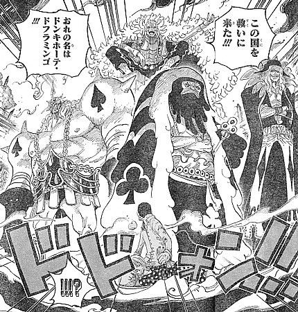 ｏｎｅ ｐｉｅｃｅ 救世主ドフラミンゴ襲来 ヴィオラの決断とカギを握る 悲劇の数 いけさんフロムエル