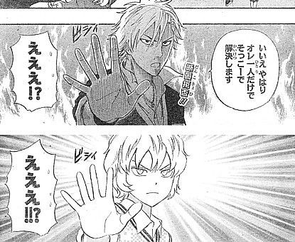 ｓｋｅｔ ｄａｎｃｅ それぞれの決意 呼び合う２人と迫る最大の危機 いけさんフロムエル