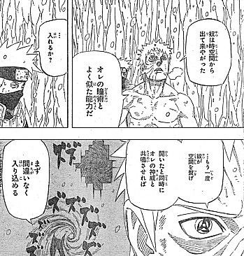 ｎａｒｕｔｏ サスケを救う時空間忍術と同じ夢を見た男の決意 いけさんフロムエル