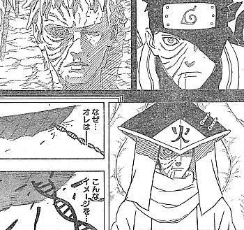 ｎａｒｕｔｏ 世界を創造した心の剣と仲間で満ちた一撃 いけさんフロムエル