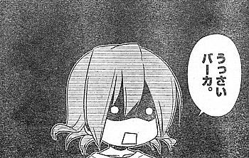 ハヤテのごとく 夏休みデビューですよシャルナちゃん ゴミを見る目と綾崎ハヤテの災難 いけさんフロムエル