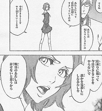 ｂｌｅａｃｈ 明日のあたしは許せない 走り出す真咲と振るわれた凶刃 いけさんフロムエル